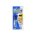 【あわせ買い2999円以上で送料お得】セメダイン エポキシパテ プラ用 45g HC-117