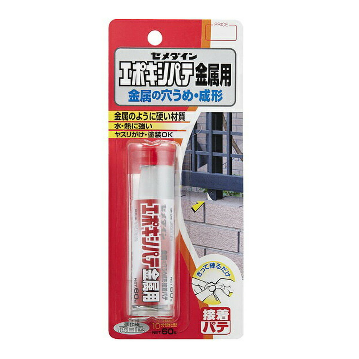 【送料お得・まとめ買い×5個セット】セメダイン エポキシパテ 金属用 HC-116 P 60g 10分硬化タイプ