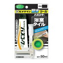 【送料お得・まとめ買い×120個セット】セメダイン HJ-151 バスコークN 黒 50mL ブリスター 防カビ剤なし(4)