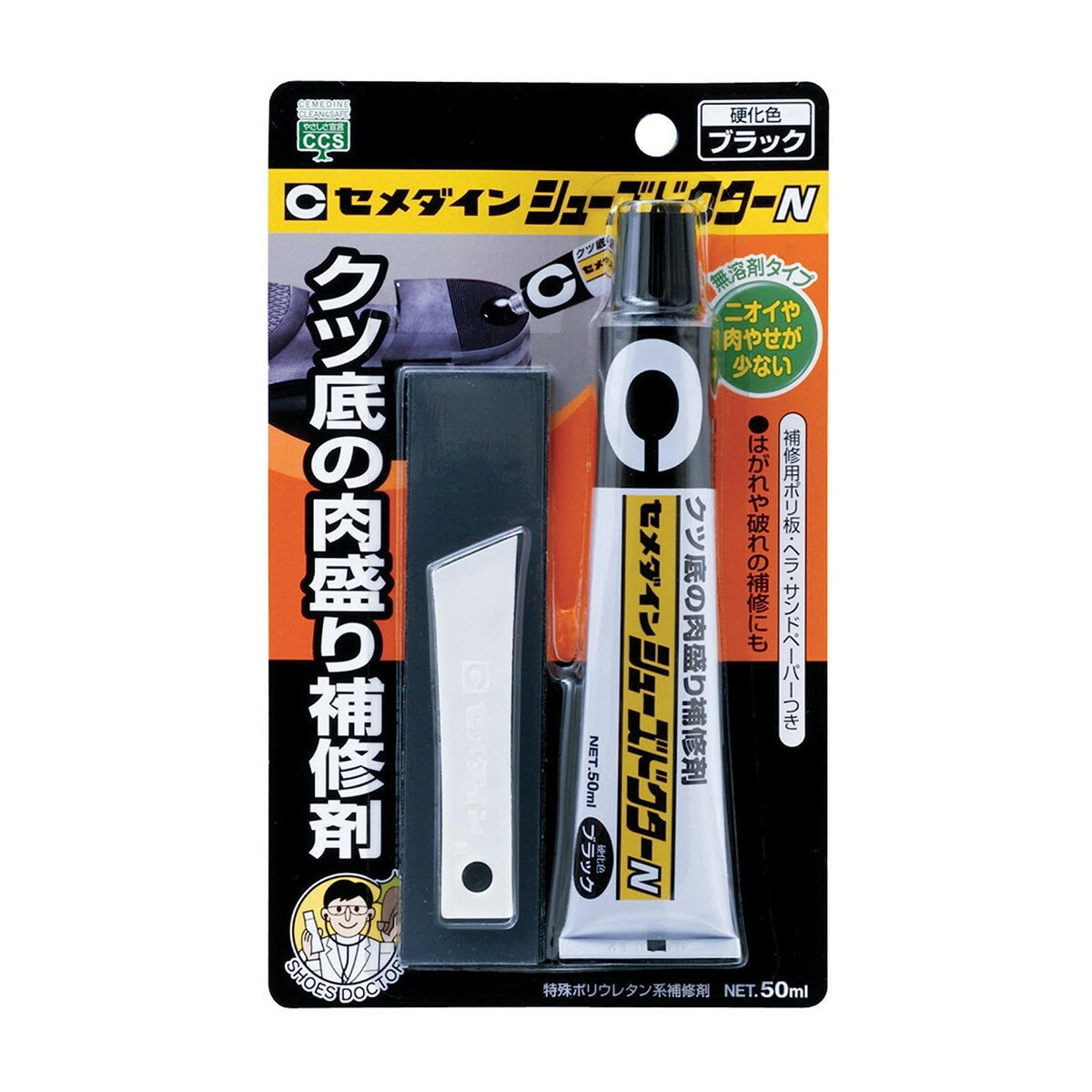 【送料お得・まとめ買い×9個セット】セメダイン 靴補修材 シューズドクターN ブラック P50ml HC-003