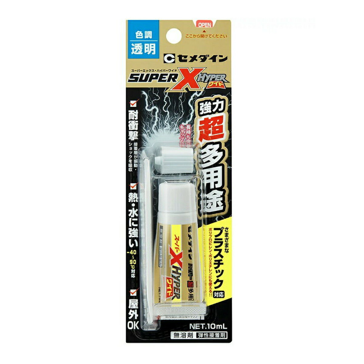 【送料お得・まとめ買い×11個セット】セメダイン スーパーXハイパーワイド クリア 10mL AX-175 接着剤