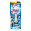 【あわせ買い2999円以上で送料お得】セメダイン CA-061 瞬間接着剤3000KX 多用途 20g 中粘度型