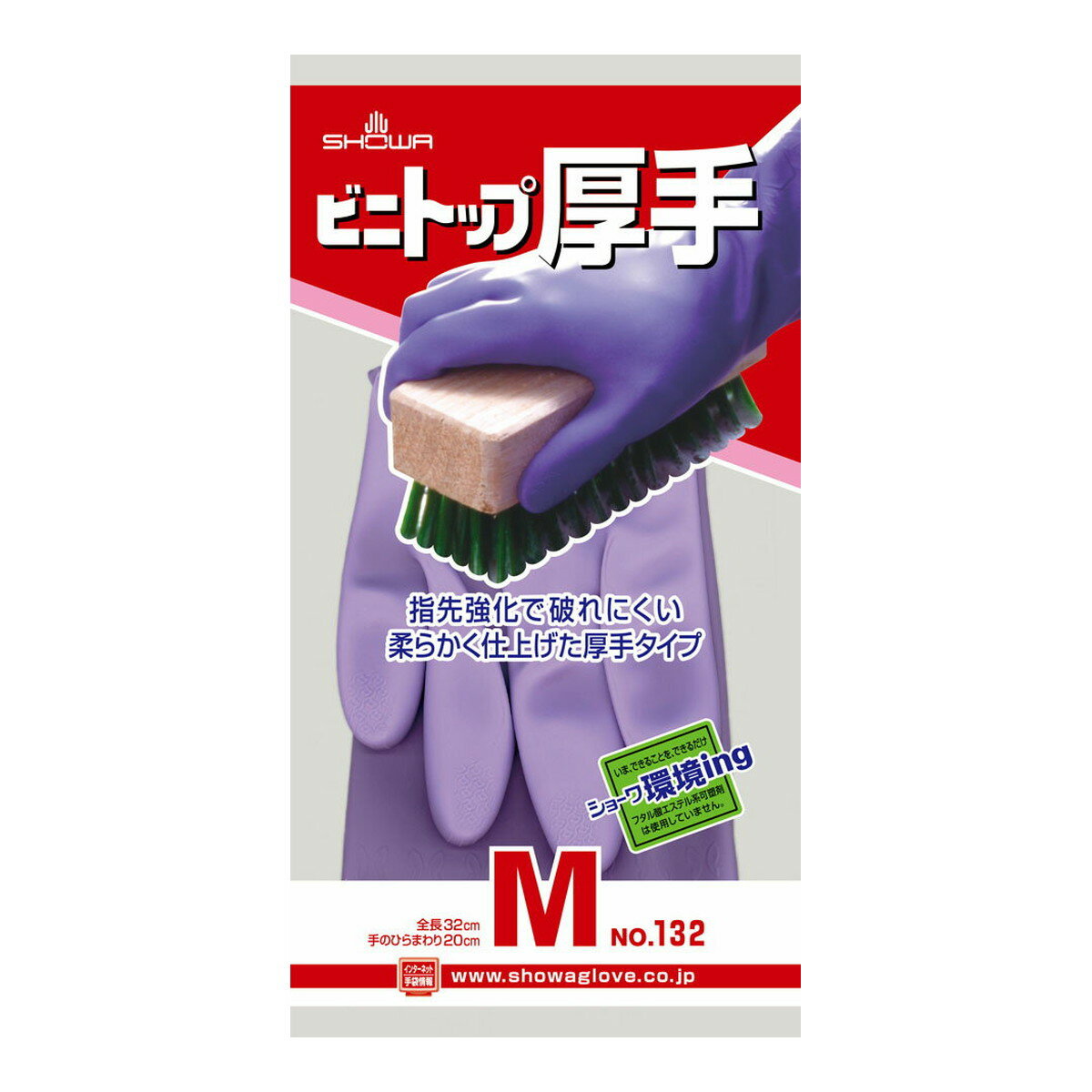 【送料お得・まとめ買い×13個セット】ショーワグローブ No132 ビニトップ厚手 バイオレット Mサイズ