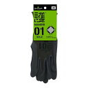 【あわせ買い2999円以上で送料お得】ショーワグローブ 護 MAMORI 01 グリップ Mサイズ