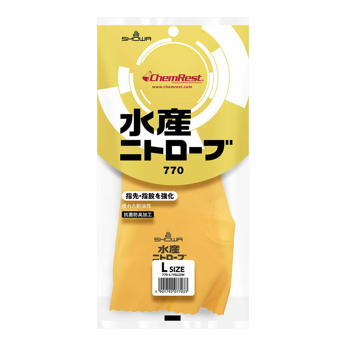 【送料お得・まとめ買い×120個セット】ショーワグローブ ニトリルゴム手袋 No770 水産ニトローブ イエロー Lサイズ