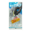 【送料お得・まとめ買い×13個セット】ショーワグローブ ニトリルゴム背抜き手袋 組立グリップ 3双パック グレー Mサイズ(4)