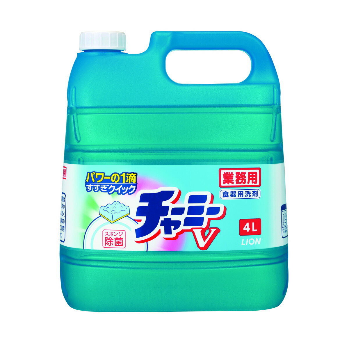 【送料お得・まとめ買い×3個セット】ライオンハイジーン チャ―ミ―V 業務用 食器用洗剤 濃縮タイプ 4L