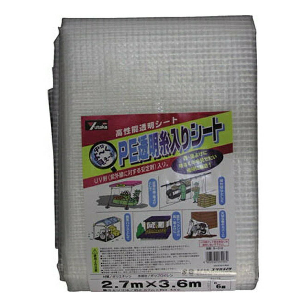 【あわせ買い2999円以上で送料お得】ユタカメイク シート PE透明糸入りシート(UV剤入) 2.7m×3.6m B-312