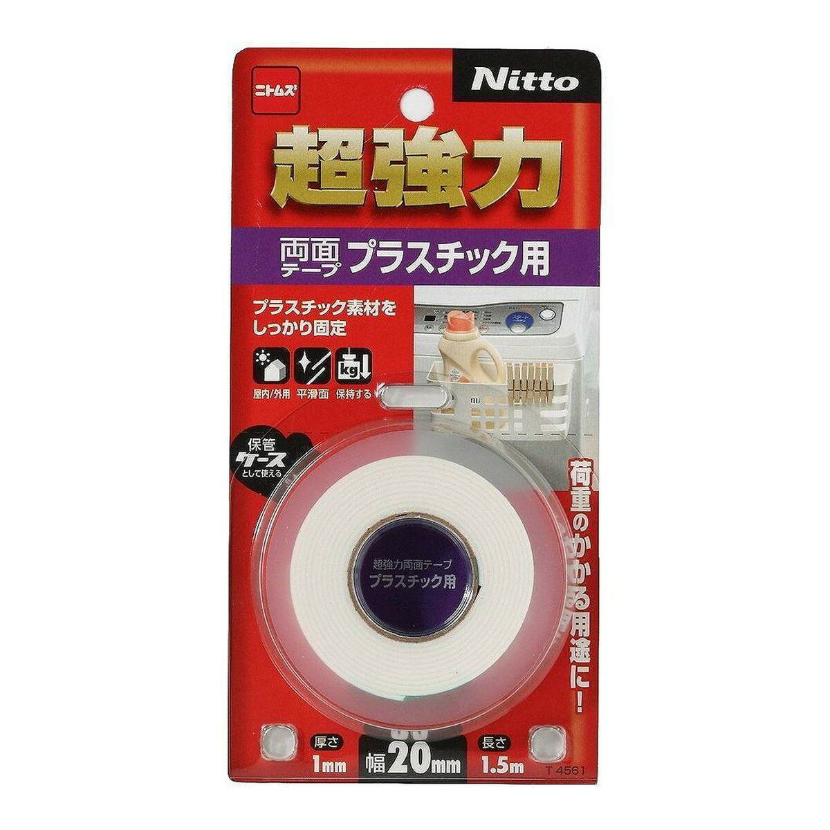 商品名：ニトムズ 超強力 両面テープ プラスチック用 20mm×1.5m内容量：1個JANコード：4904140535612発売元、製造元、輸入元又は販売元：ニトムズ原産国：日本商品番号：101-4904140535612商品説明手で切れプラスチック素材をしっかり接着します。広告文責：アットライフ株式会社TEL 050-3196-1510 ※商品パッケージは変更の場合あり。メーカー欠品または完売の際、キャンセルをお願いすることがあります。ご了承ください。