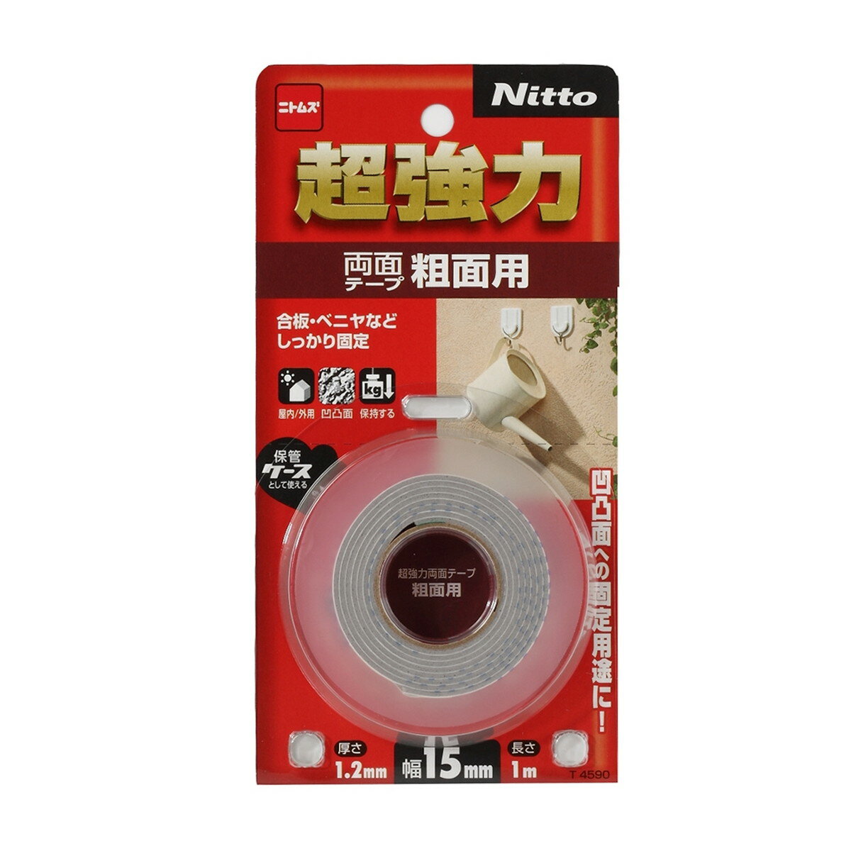【あわせ買い2999円以上で送料お得】ニトムズ 超強力 両面テープ 粗面用 15mm×1m