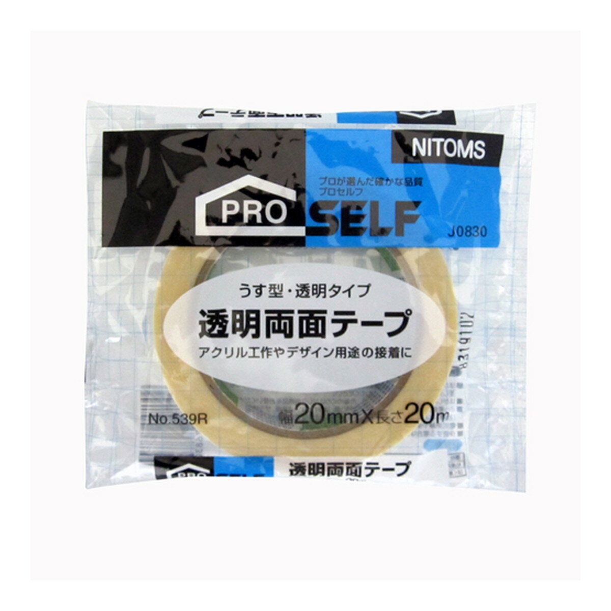 【送料お得・まとめ買い×9個セット】ニトムズ No.539R うす型・透明タイプ 透明両面テープ 20mm×20m