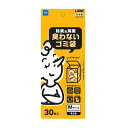 【あわせ買い2999円以上で送料お得】宇部フィルム JUST CLEAN 防臭&消臭 臭わない ゴミ袋 M 30枚入(3)