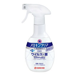 【あわせ買い2999円以上で送料お得】大日本除虫菊 キンチョー ノロキンクリア プレミアガード 300mL 除菌スプレー