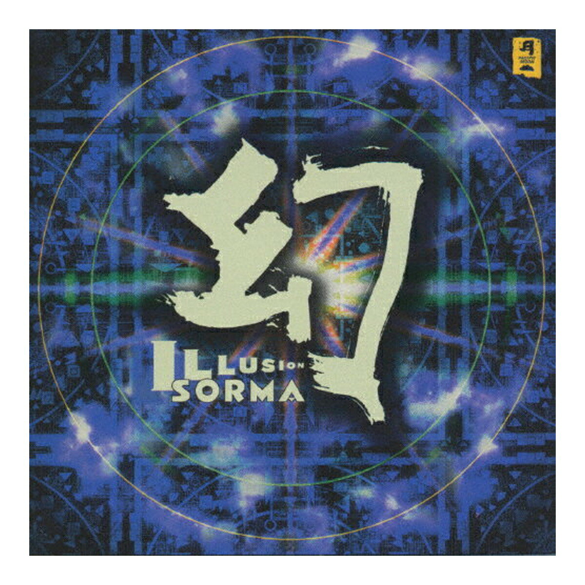 楽天ホームライフ【送料お得・まとめ買い×11個セット】日本香堂 PACIFIC MOON 幻 ILLUSION CHCB-10006 CD