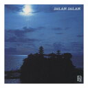 【送料お得・まとめ買い×11個セット】日本香堂 コロムビアマーケティング PACIFIC MOON Bali/JALAN CHCB-10008 CD