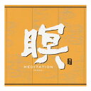 【送料お得・まとめ買い×11個セット】日本香堂 コロムビアマーケティング PACIFIC MOON 瞑 RINNE CHCB-10030 CD