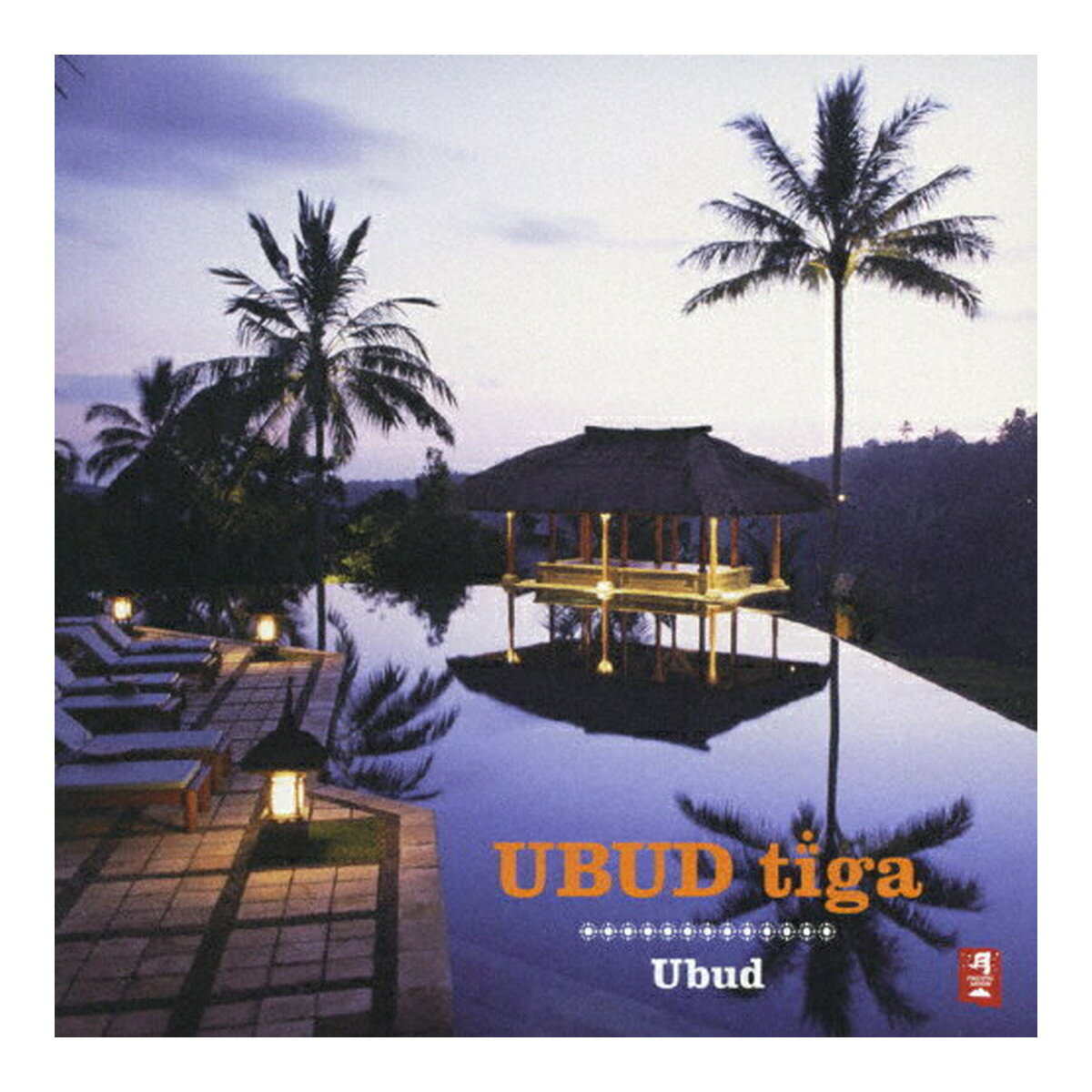 楽天ホームライフ【あわせ買い2999円以上で送料お得】日本香堂 UBUD ウブド UBUD tiga CD