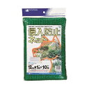 【送料お得・まとめ買い×11個セット】日本マタイ マルソル MARSOL 侵入防止ネット 12mm角目 1m×10m グリーン 防獣ネット