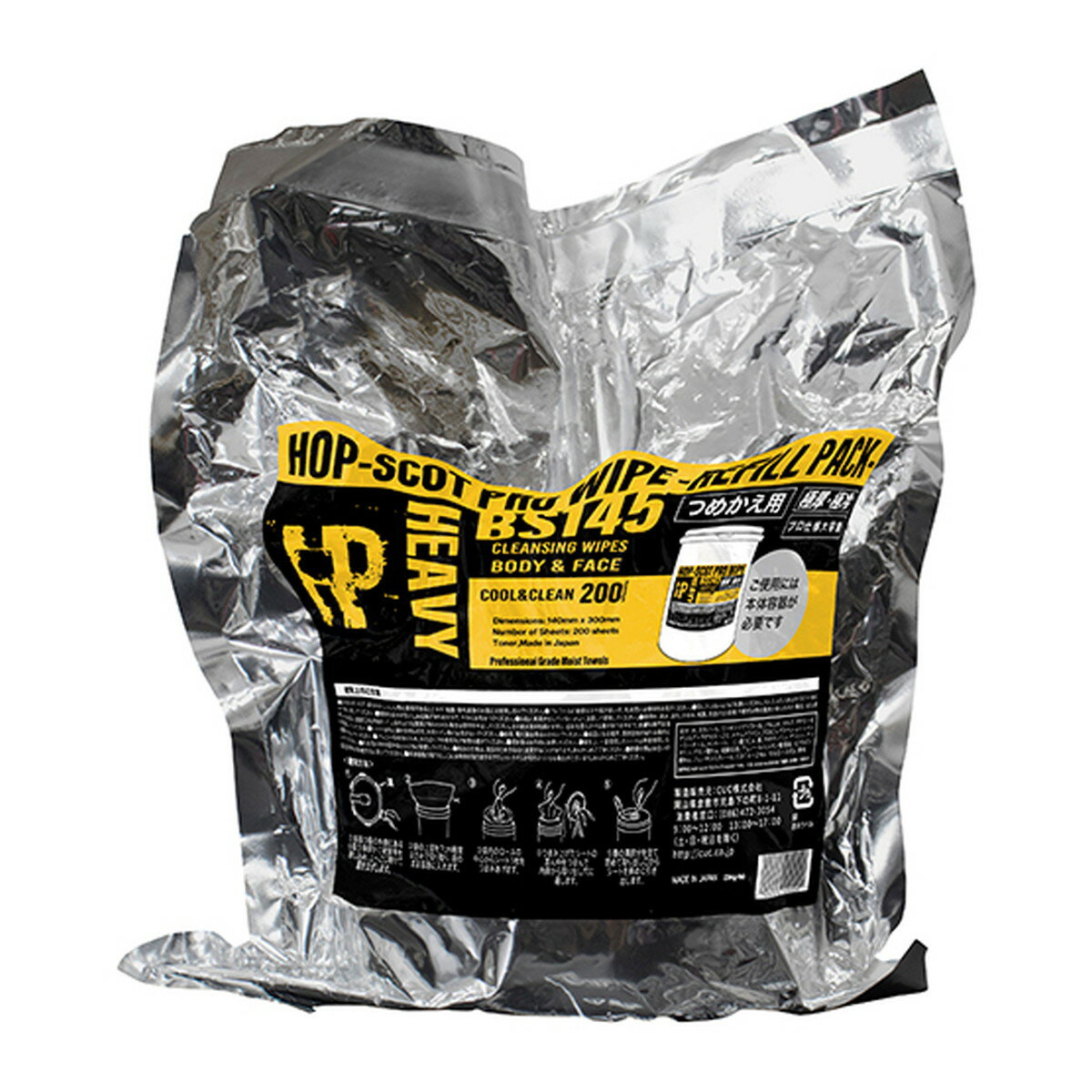 【送料お得・まとめ買い×2個セット】CUC HOP-SCOT BS145T ボディシート厚 200枚入り 詰替用 プロワーカ..