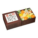 【送料お得・まとめ買い×20個セット】九州フラワーサービス Q-FLA ポエムボックス 感謝 ブラウン/オレンジ ソープフラワー