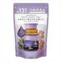 【送料お得・まとめ買い×12個セット】バスクリン アーユルタイム グッドナイトデイ つめかえ用 520g バスソルト 入浴剤 浴用化粧料