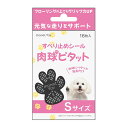 【送料お得・まとめ買い×48個セット】日翔 MONET FAV すべり止めシール 肉球ピタット S 16枚入