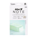 【送料お得・まとめ買い×11個セット】エステー ムシューダ NOTE 1年間有効 引き出し・衣装ケース用 サボン 衣類 防虫剤 24個入り
