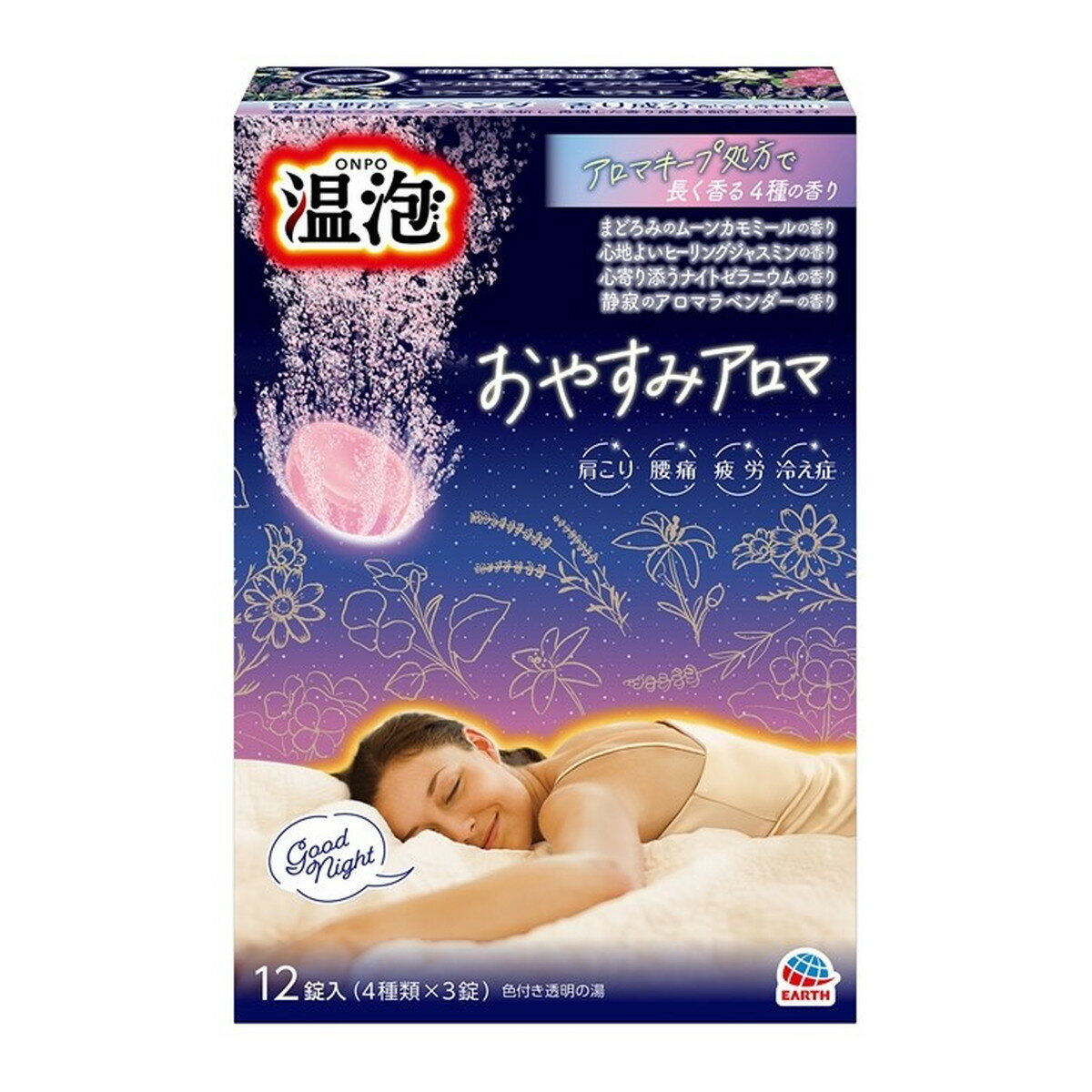 【送料お得・まとめ買い×16個セット】アース製薬 温泡 ONPO おやすみアロマ 12錠入 入浴剤