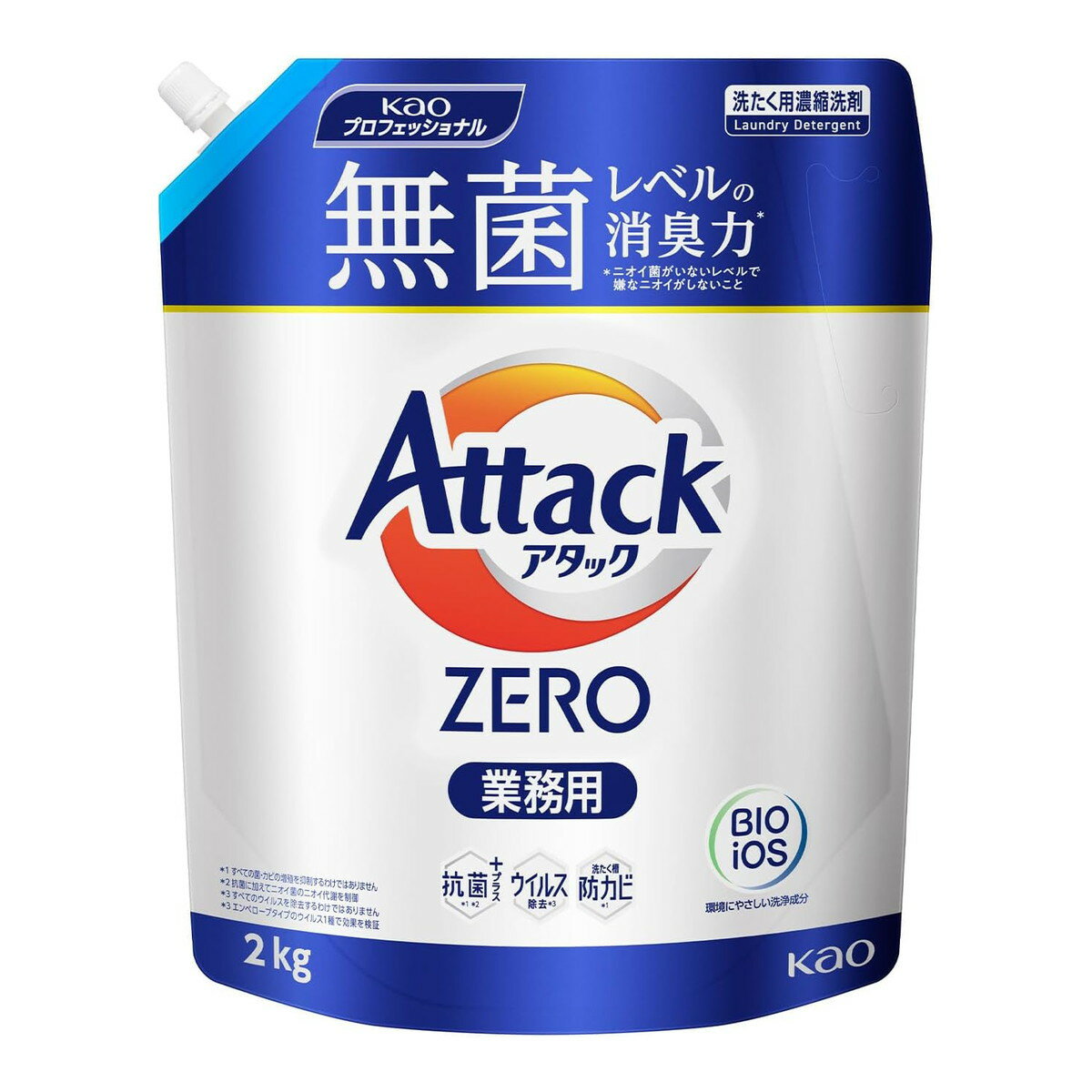 【あわせ買い2999円以上で送料お得】花王プロフェッショナル アタック ZERO 業務用 詰め替え 2kg 洗たく用洗剤
