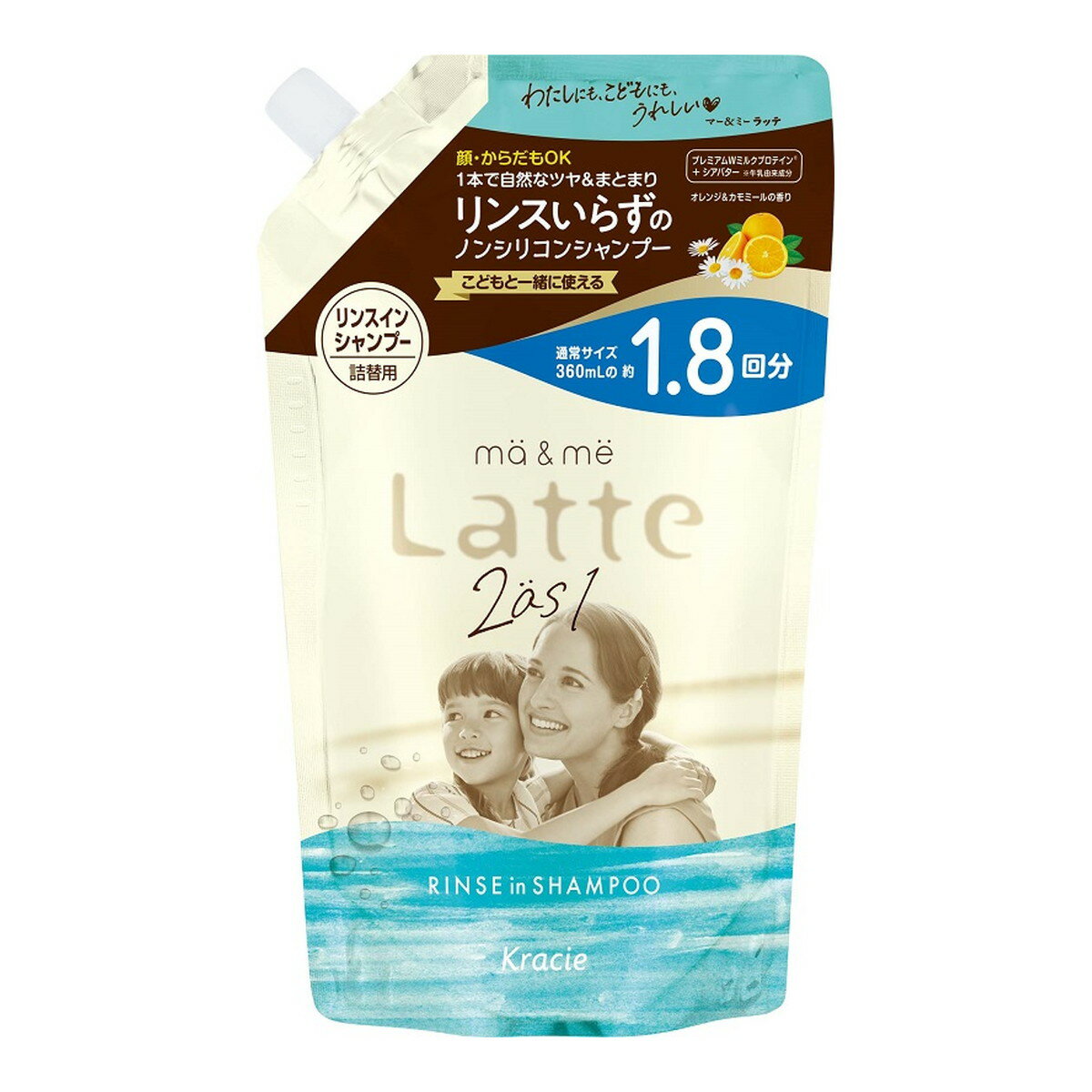 【送料お得・まとめ買い×12個セット】クラシエ マー&ミー リンスインシャンプー オレンジ&カモミールの香り 詰替用 1.8回分 660ml