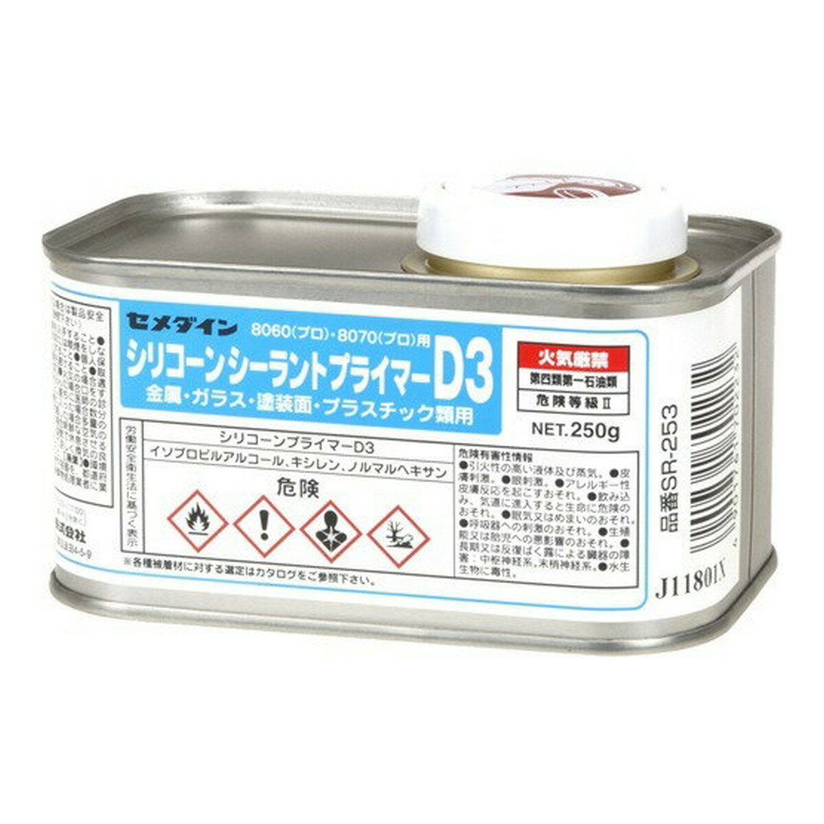ޤȤ㤤3ĥåȡۥ ꥳץ饤ޡ D3 ¿ 80608070 ƥץ SR-253 ...