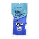 【送料お得・まとめ買い×9個セット】ショーワグローブ 塩化ビニール手袋 No652 耐油 ビニローブ 2双パック ブルー Mサイズ(3)