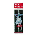 【送料お得・まとめ買い×200個セット】ユタカメイク マジックテープ 25mm×15cm ブラック(3)