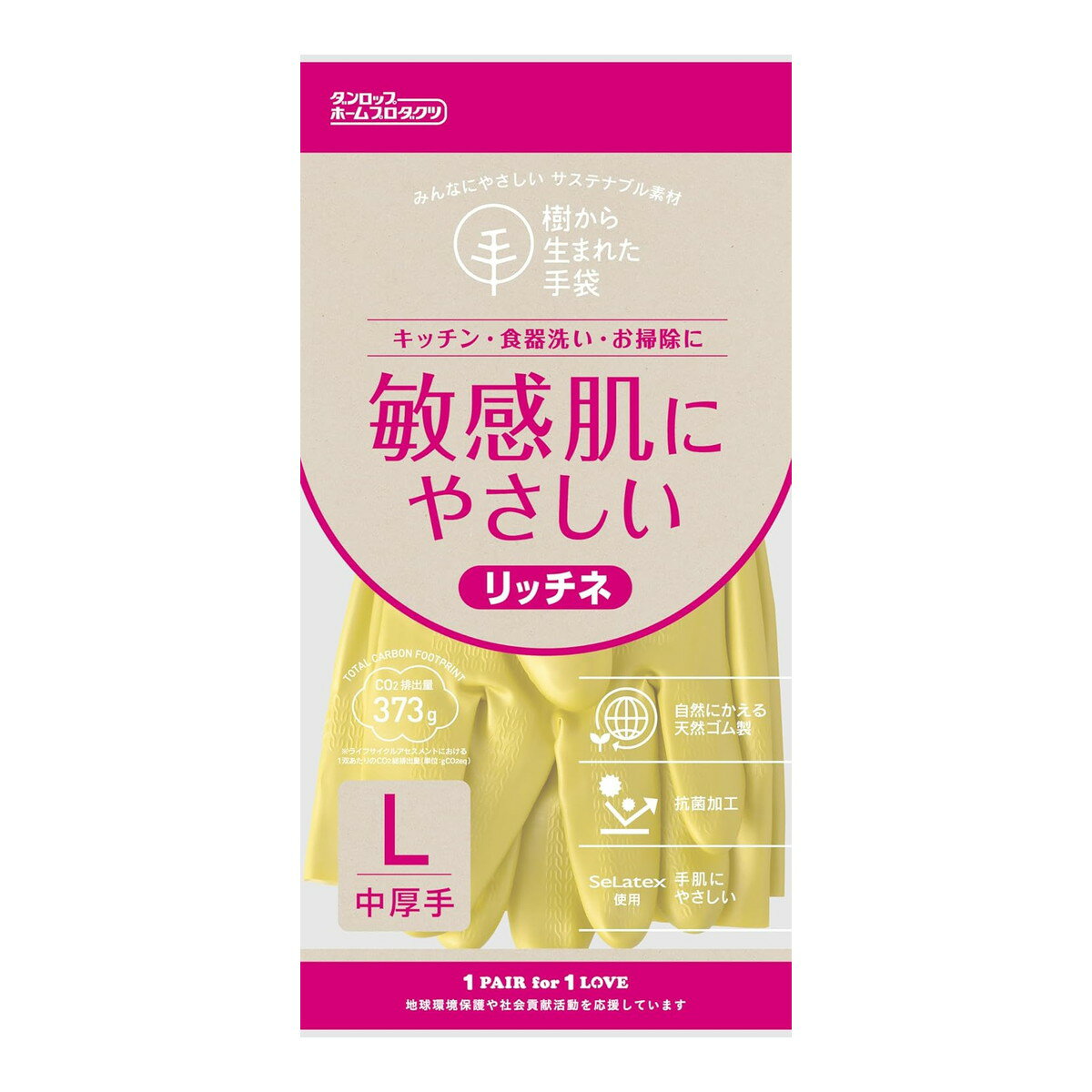 【送料お得・まとめ買い×11個セット】ダンロップ 樹から生まれた手袋 リッチネ 中厚手 L グリーン 1双 ゴム手袋