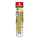 【送料お得・まとめ買い×13個セット】ベッセル VESSEL GS141110 剛彩ビット 2本組 両頭 +1×110mm