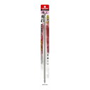 【送料お得・まとめ買い×9個セット】ベッセルVESSEL GS142300 剛彩ビット 両頭 +2×300mm