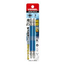 【送料お得・まとめ買い×13個セット】ベッセル VESSEL GS143110 剛彩ビット 2本組 両頭 +3×110mm