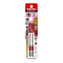 【送料お得・まとめ買い×11個セット】ベッセル VESSEL GS162065 剛彩ビット 2本組 片頭 +2×65mm