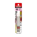 【送料お得・まとめ買い×11個セット】ベッセル VESSEL GS162082 剛彩ビット 2本組 片頭 +2×82mm