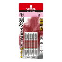 【送料お得・まとめ買い×13個セット】ベッセル VESSEL 剛彩ビット 5本組 両頭 +2×65mm