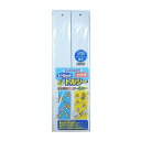 【送料お得・まとめ買い×6個セット】一色本店 ビタット トルシー S 青色 50×350mm 100枚入(3)
