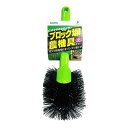 【送料お得・まとめ買い×13個セット】アズマ工業 アズマ 角洗い ハードブラシ 小 AZ657 掃除用品