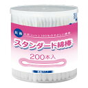 【送料お得・まとめ買い×120個セット】コットンラボ 抗菌 スタンダード 綿棒 紙軸タイプ 200本入