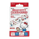 【送料お得・まとめ買い×200個セット】スケーター 救急 ばんそうこう QQB50 ハローキティ HELLO KITTY Mサイズ 50枚
