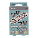 【送料お得・まとめ買い×10個セット】スケーター 救急 ばんそうこう QQB50 ミッキー&フレンズ Mサイズ 50枚(4)