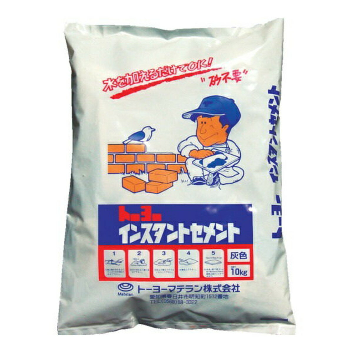 【あわせ買い2999円以上で送料お得】トーヨーマテラン MATERAN NO5162 インスタントセメント 灰 10kg