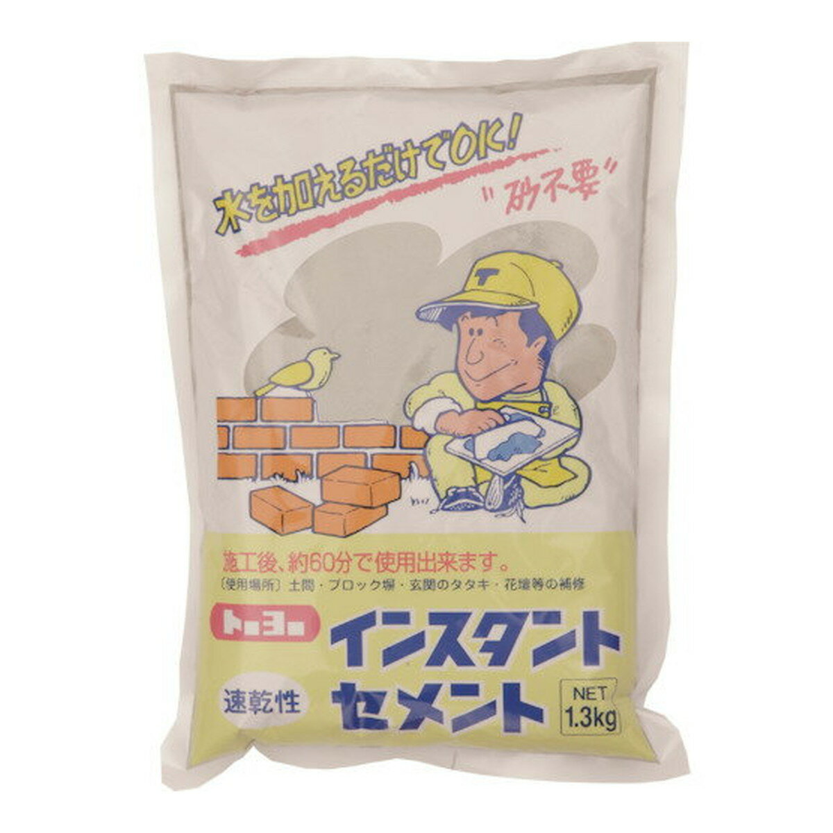 【送料お得・まとめ買い×9個セット】トーヨーマテラン MATERAN NO5110 インスタントセメント 60分速乾 灰 1.3kg
