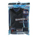 【送料お得・まとめ買い×9個セット】藤原産業 SK11 クールベスト 522012 ブラック Lサイズ