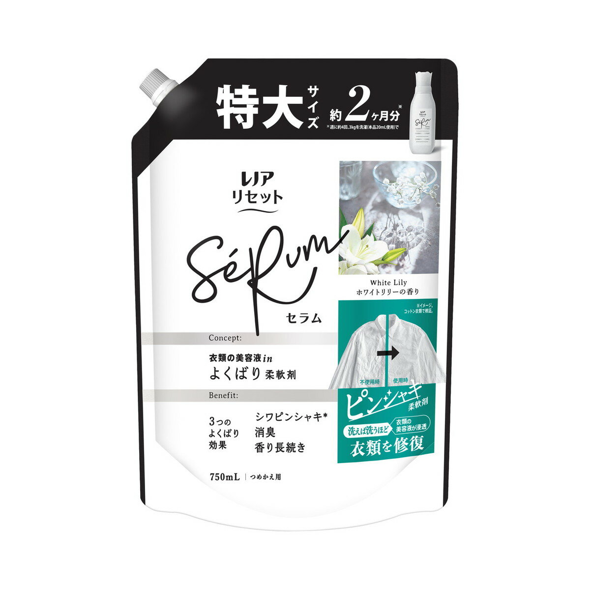 【送料お得・まとめ買い×3個セット】P&G レノアリセット セラム ホワイトリリーの香り つめかえ用 特大..