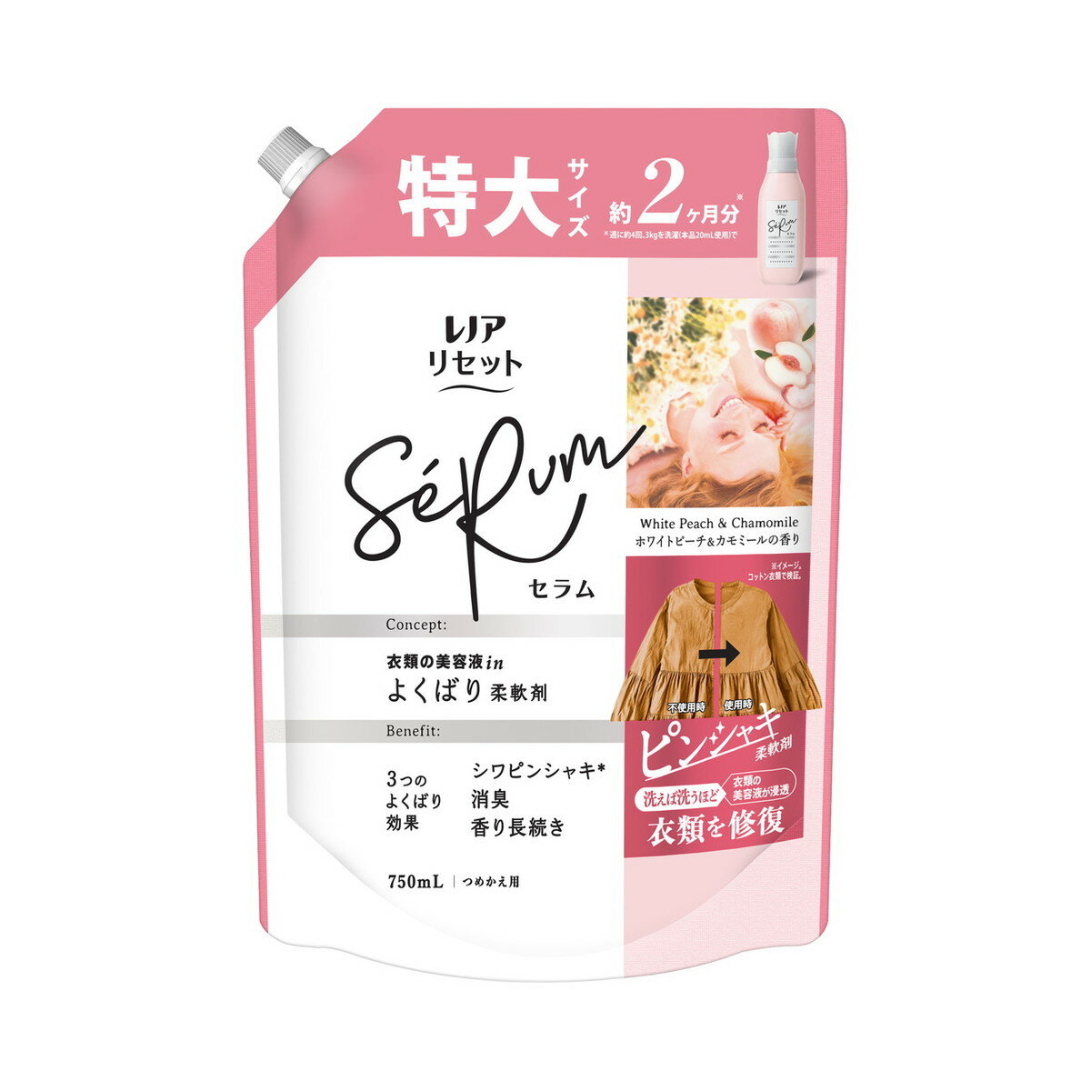 【今月のオススメ品】P&G レノアリセット セラム ホワイトピーチ&カモミールの香り つめかえ用 特大サイズ 750mL 【tr_1706】のサムネイル